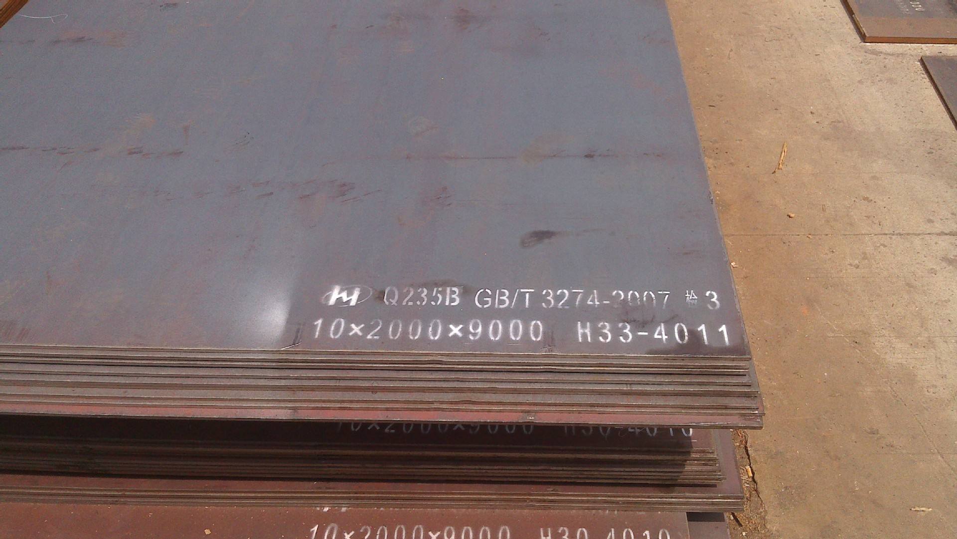 Q235 Carbon Steel Plate