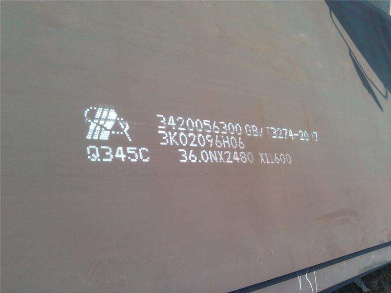 Q345C Steel Plate